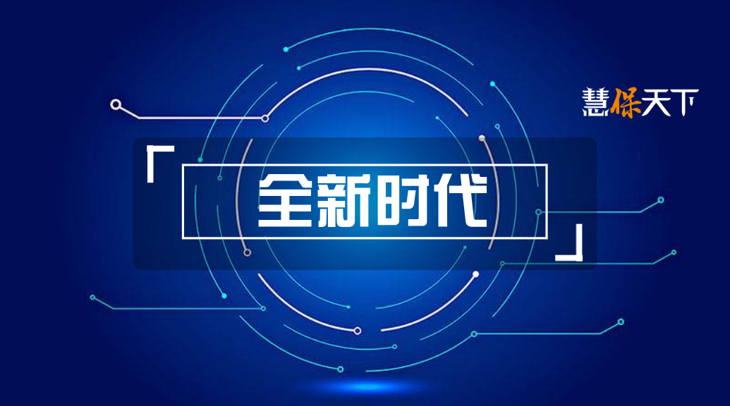 <b><font color='#333333'>买保险赠10年健康管理服务，阳光发布三款重疾险</font></b>