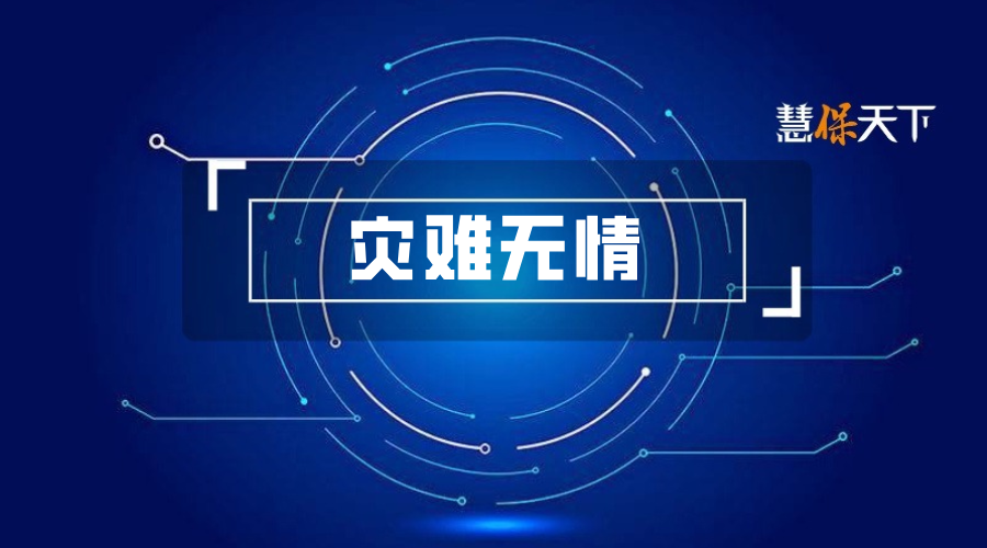 <b>香港一场大火、近2000个家庭、128个遇难者：谁来保护快速老化的住宅楼</b>
