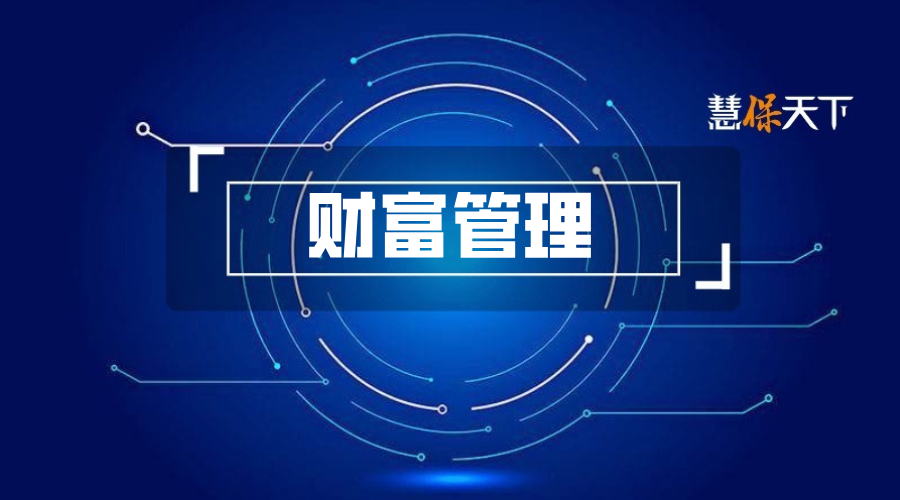 <b>阳光人寿“紫荆壹号”的多维确定性方案，破解不确定性时代的财富管理难题</b>