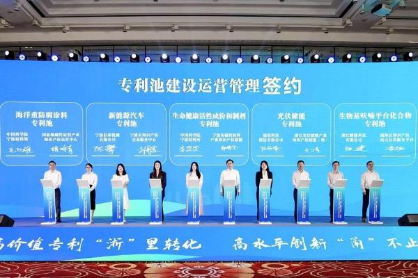 <b>做好科技金融大文章，人保财险为知识产权转化注入保险动能</b>