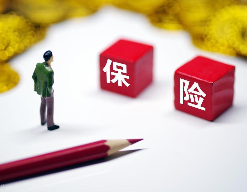 <b>人保健康管理有限公司在北京揭牌成立</b>