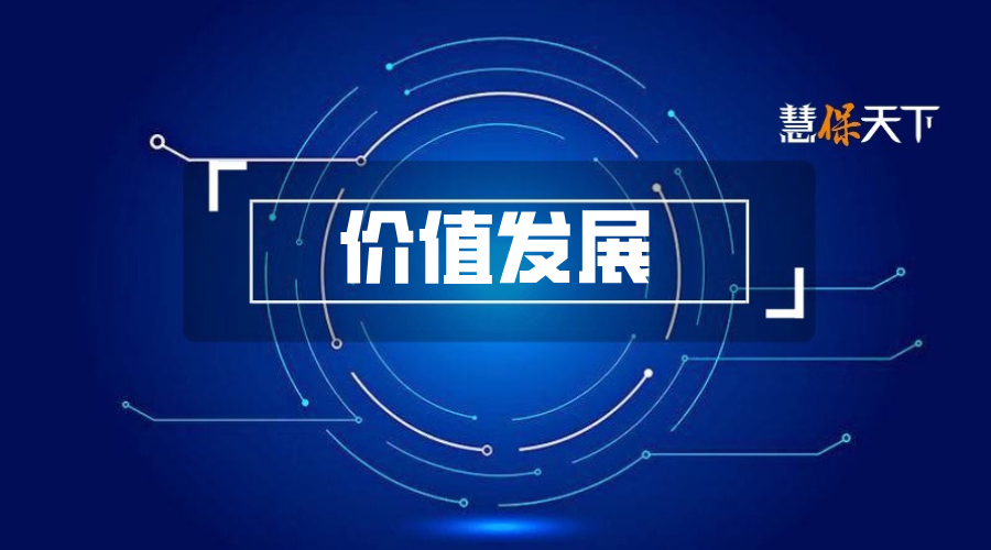<b>顾越当选华泰保险集团董事，赵明浩卸任董事长！一场深耕价值的“双向奔赴”</b>