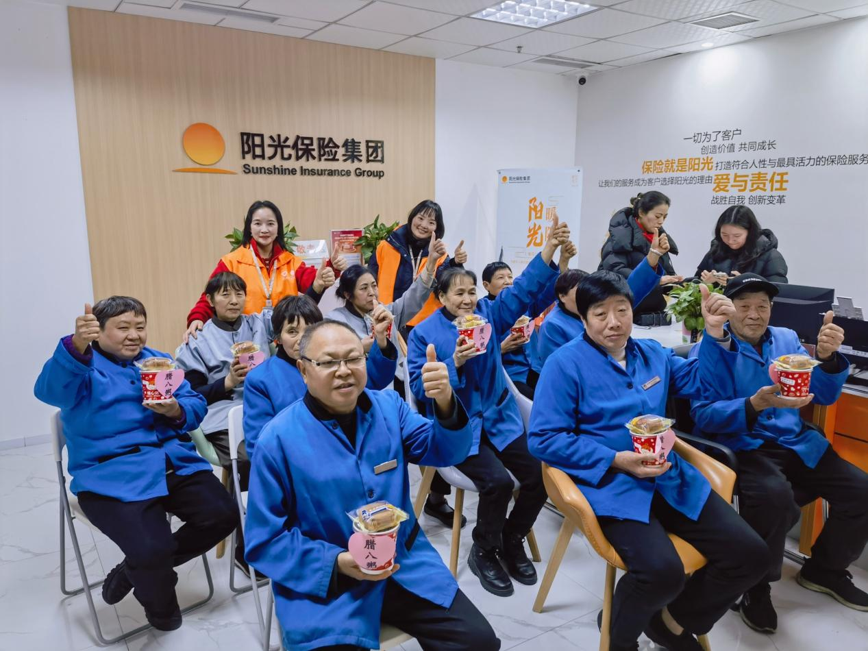 岁末暖相伴 阳光人寿各机构多元活动点亮新春
