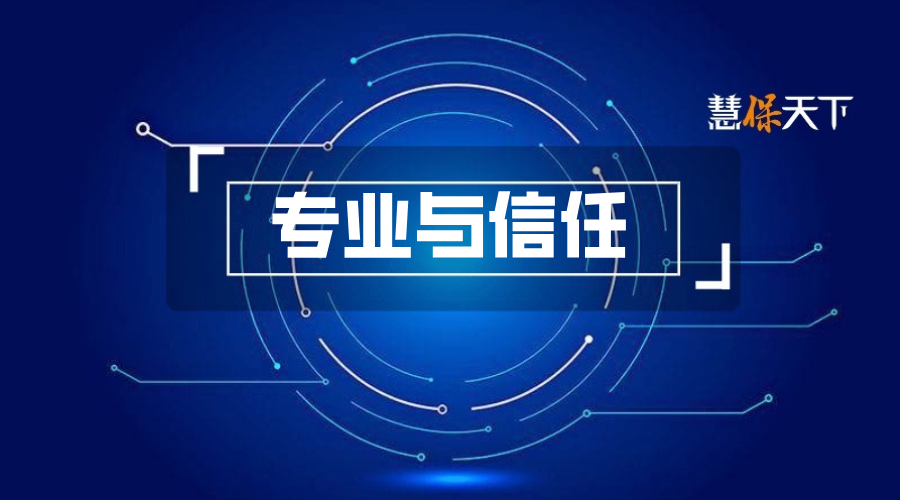 近六成用户因“看不懂条款”踩坑，保险行业需要什么