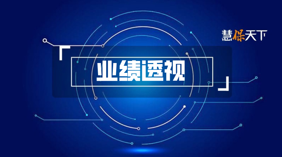解码中国平安年报：营运利润重回双位数增长，净资产