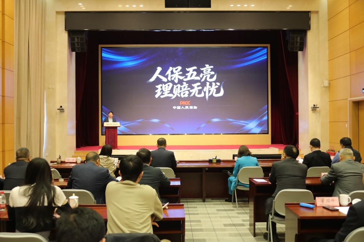 以透明高效服务践行金融央企使命，人保财险发布人保