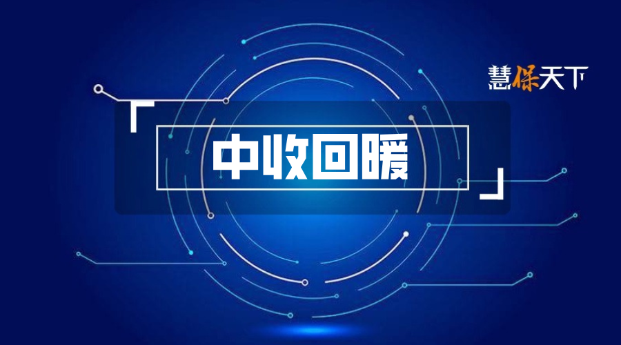 八大银行鏖战银保2025：走出“降费”阴影，平安银行代
